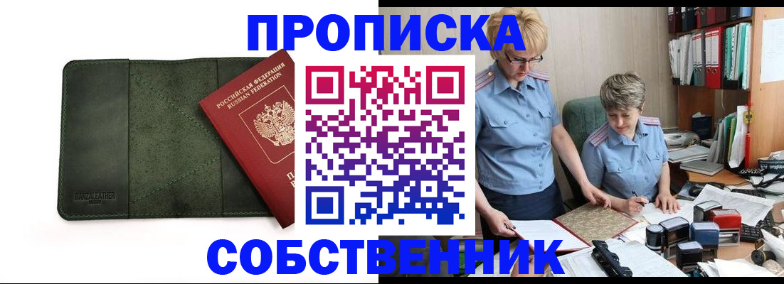 временная регистрация госуслуги в Дербенте