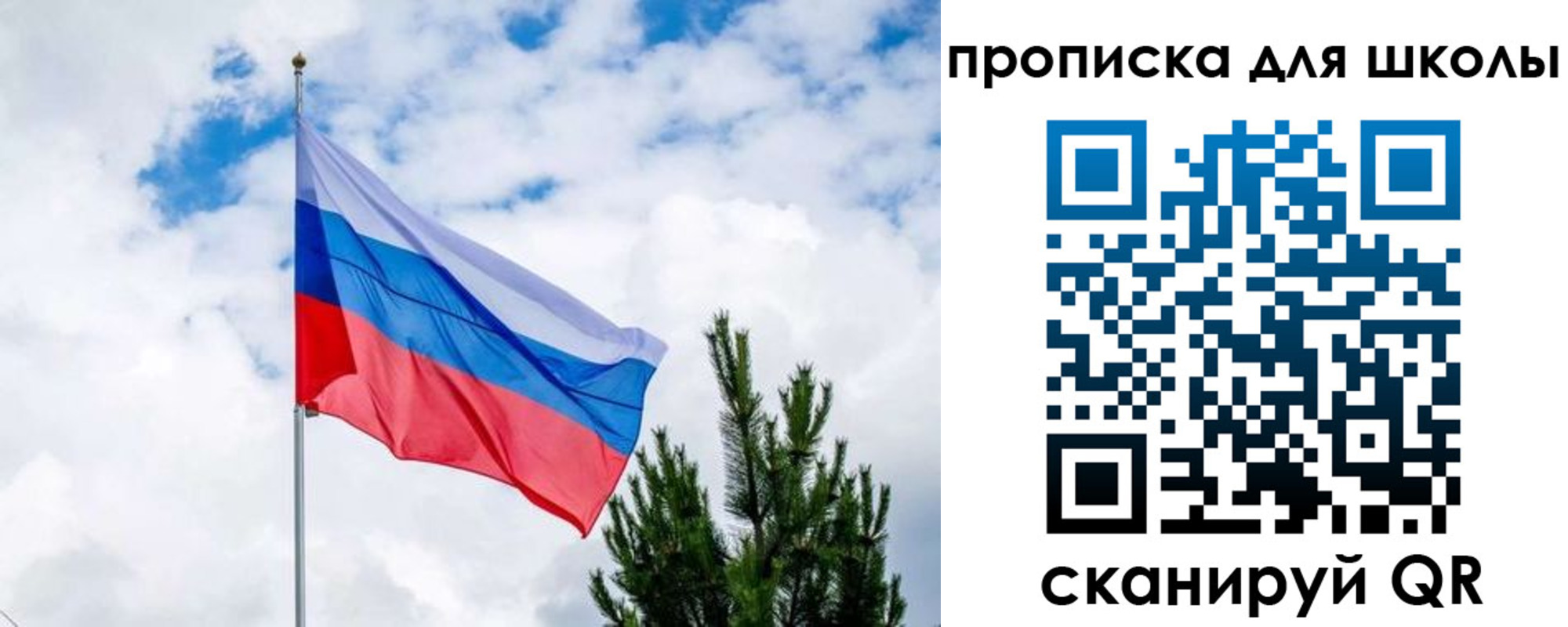 временная регистрация недорого в Дербенте