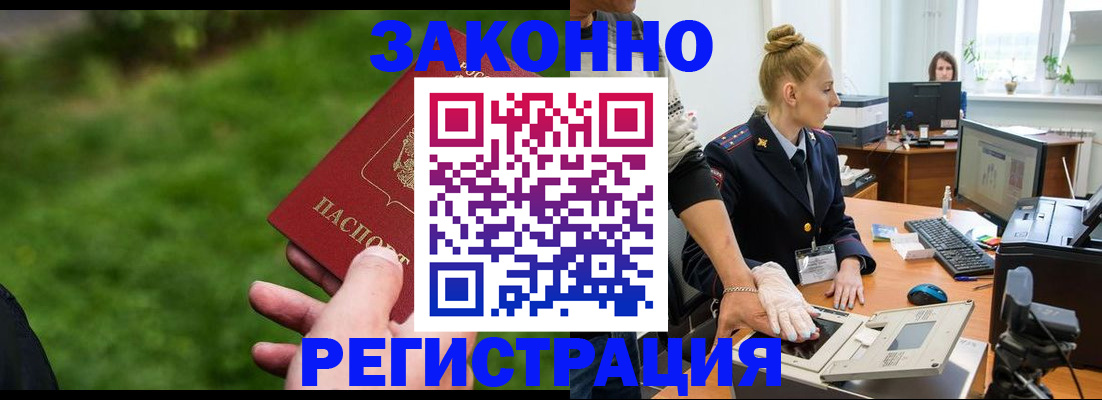 где прописаться в Дербенте