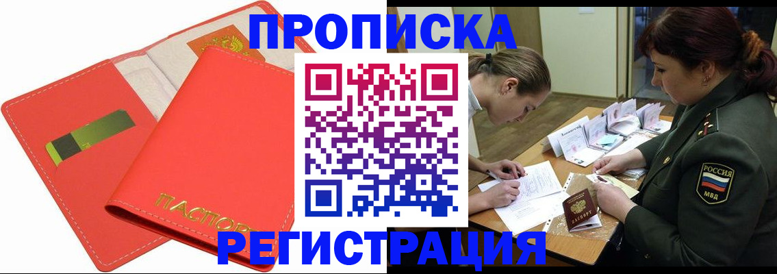 регистрация для школы в Дербенте