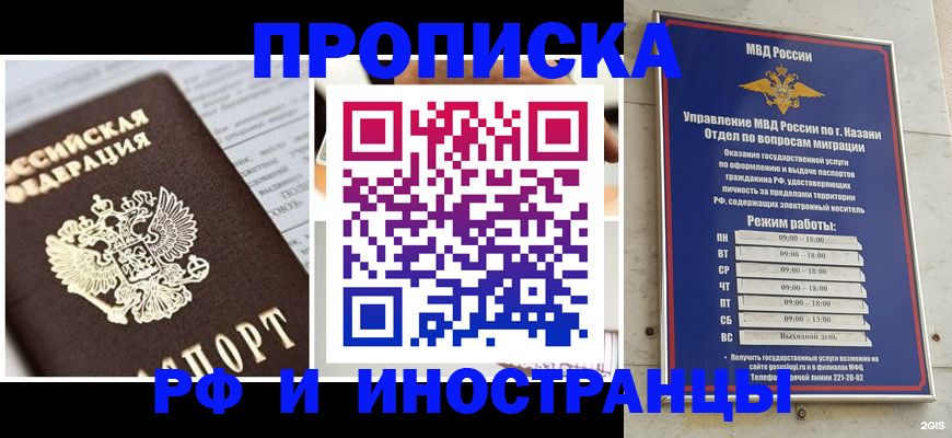 регистрация в Дербенте